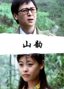 国产成人精品一区