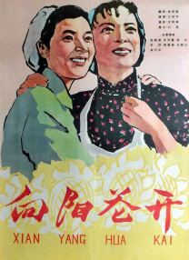 日韩av一区二区在线