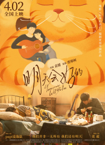 谍战剧《叱咤之城》在线观看