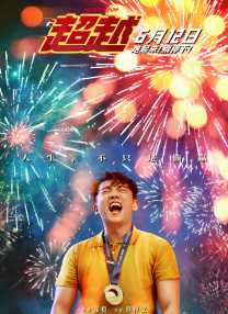 久久青青操