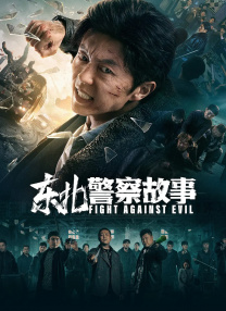 亚洲成a人片在线观看中文