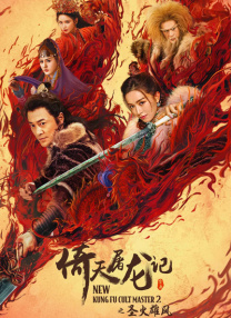 天天影视色香欲综合