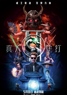 致命弯道8完整版在线观看视频
